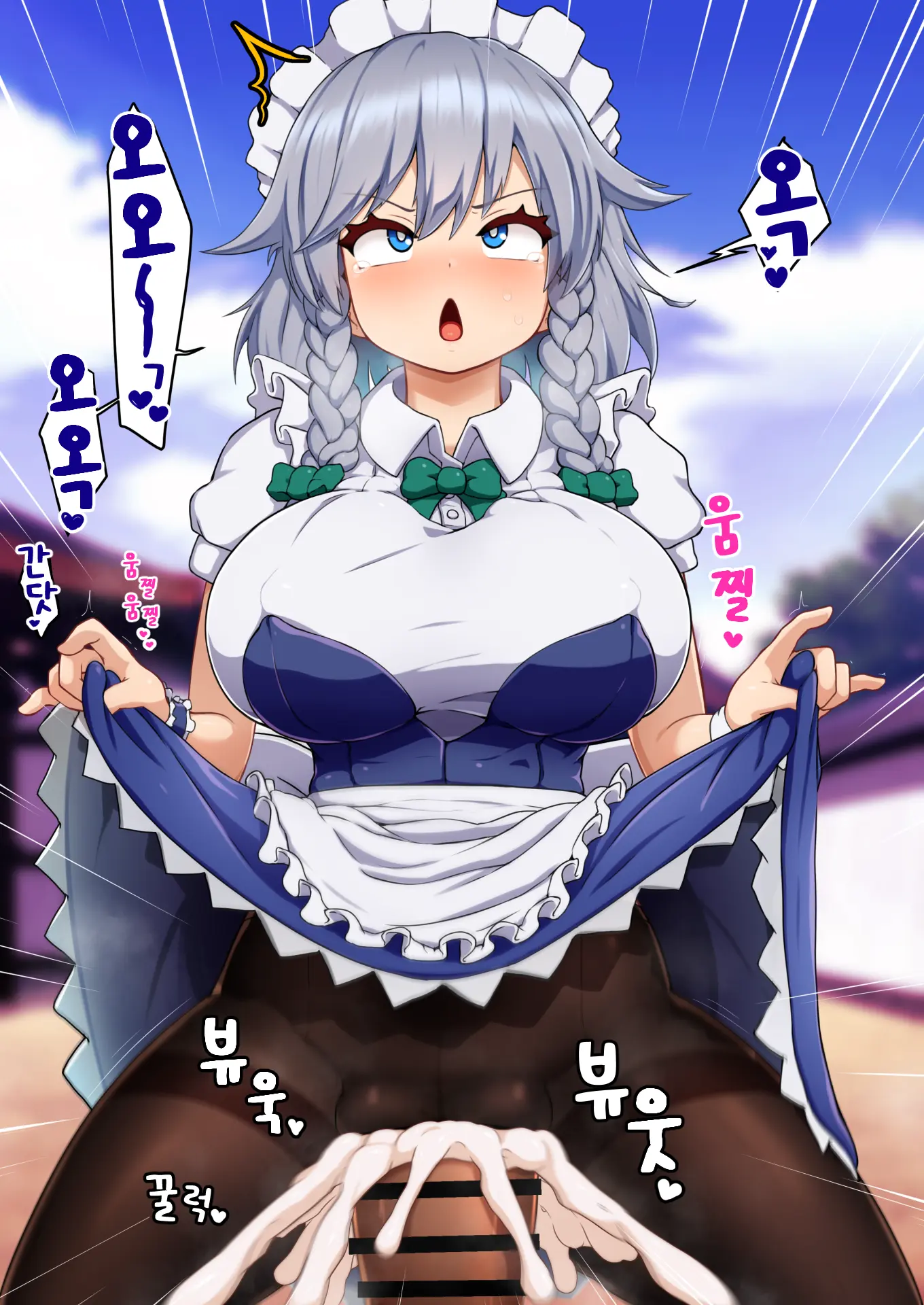 Tennen Ga Sugite Imaichi Saimin Kakatta Ka Wakaranai Onna, Izayoi Sakuya To Yabe Yappa Kakarikittenai Jan Ora! Saimin!